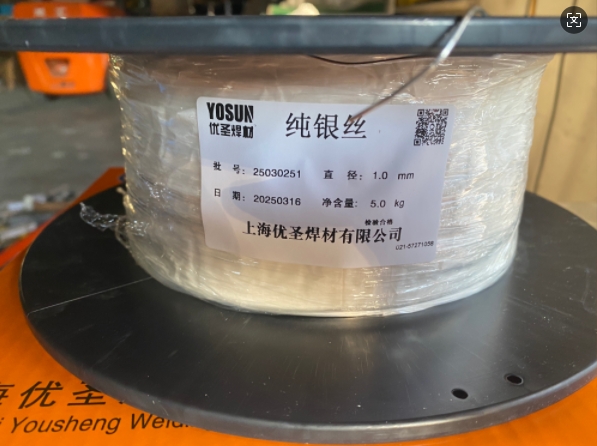 高银、磷铜银钎料